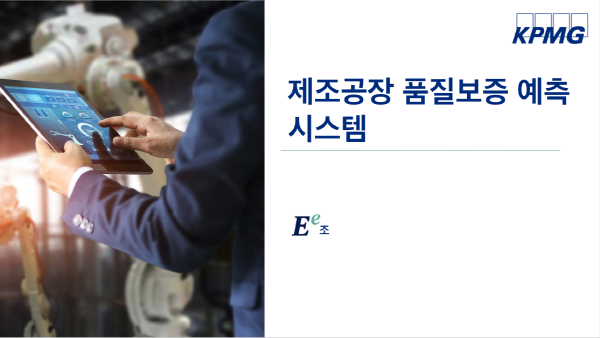 Ee